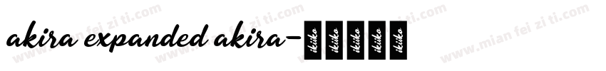 akira expanded akira字体转换